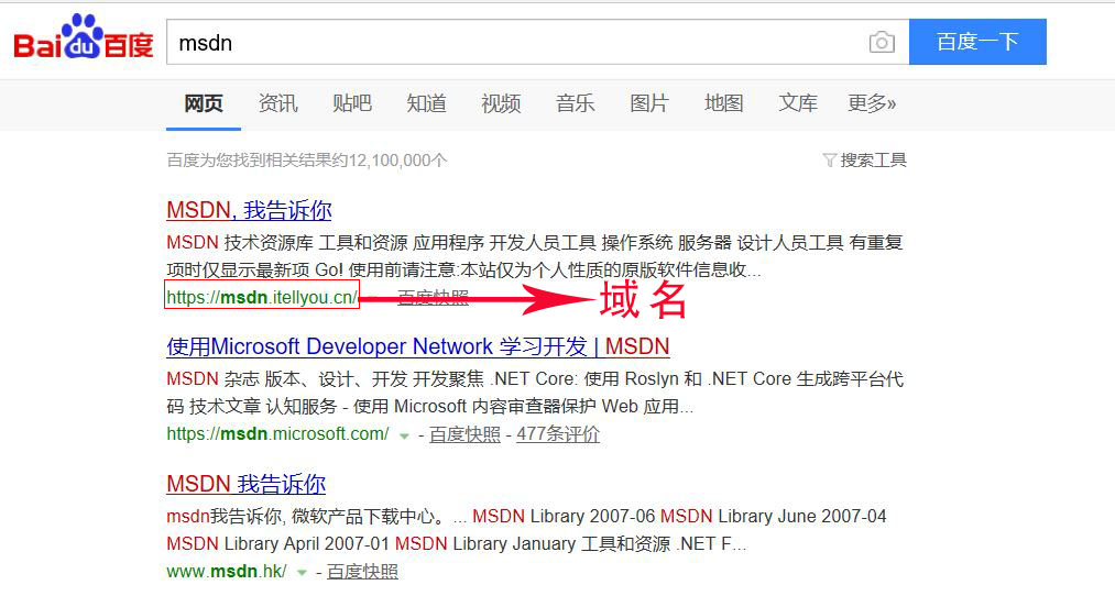 windows7正版系统镜像在哪下,怎么下载激活的系统镜像