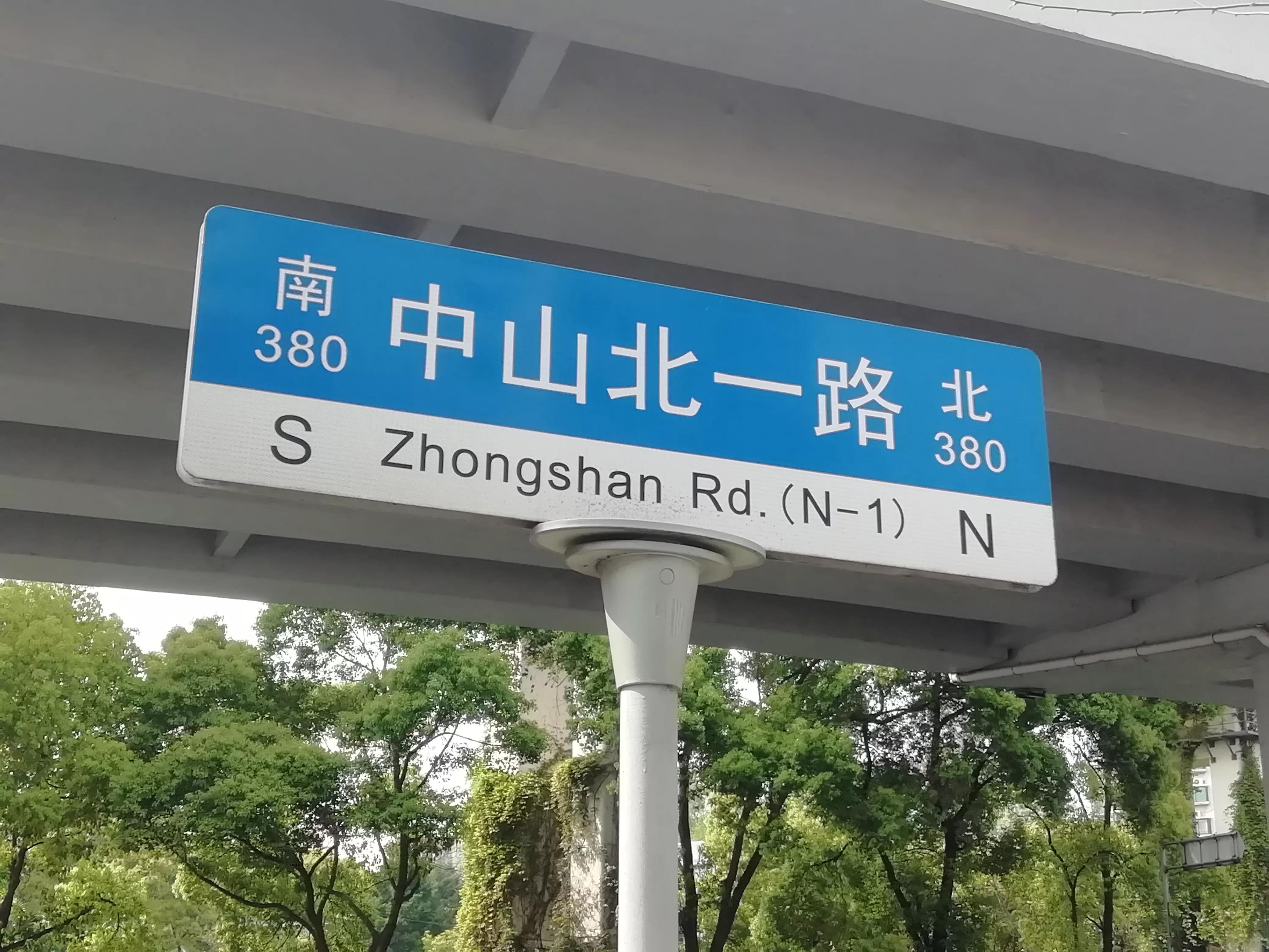 东西体育,上海体育场与虹口体育场