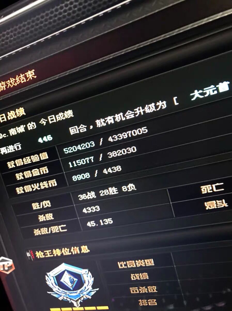 穿越火线怎么开房间1v1,穿越火线如何开房间