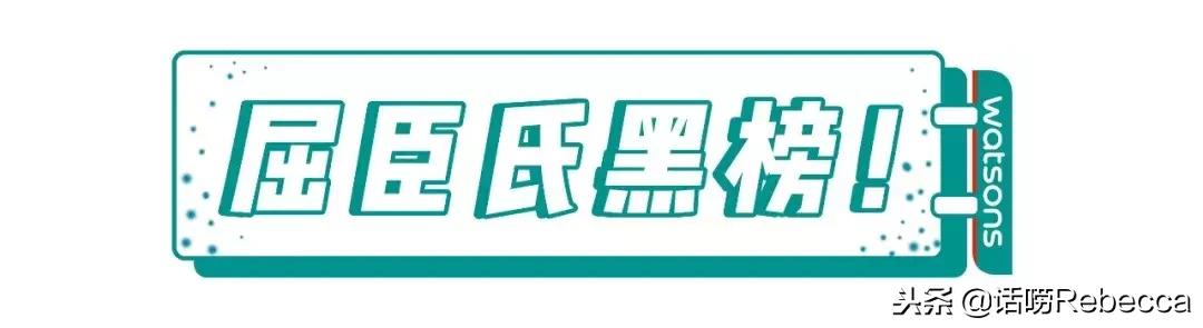 屈臣氏万年回购好物,屈臣氏十大必买良心护肤品