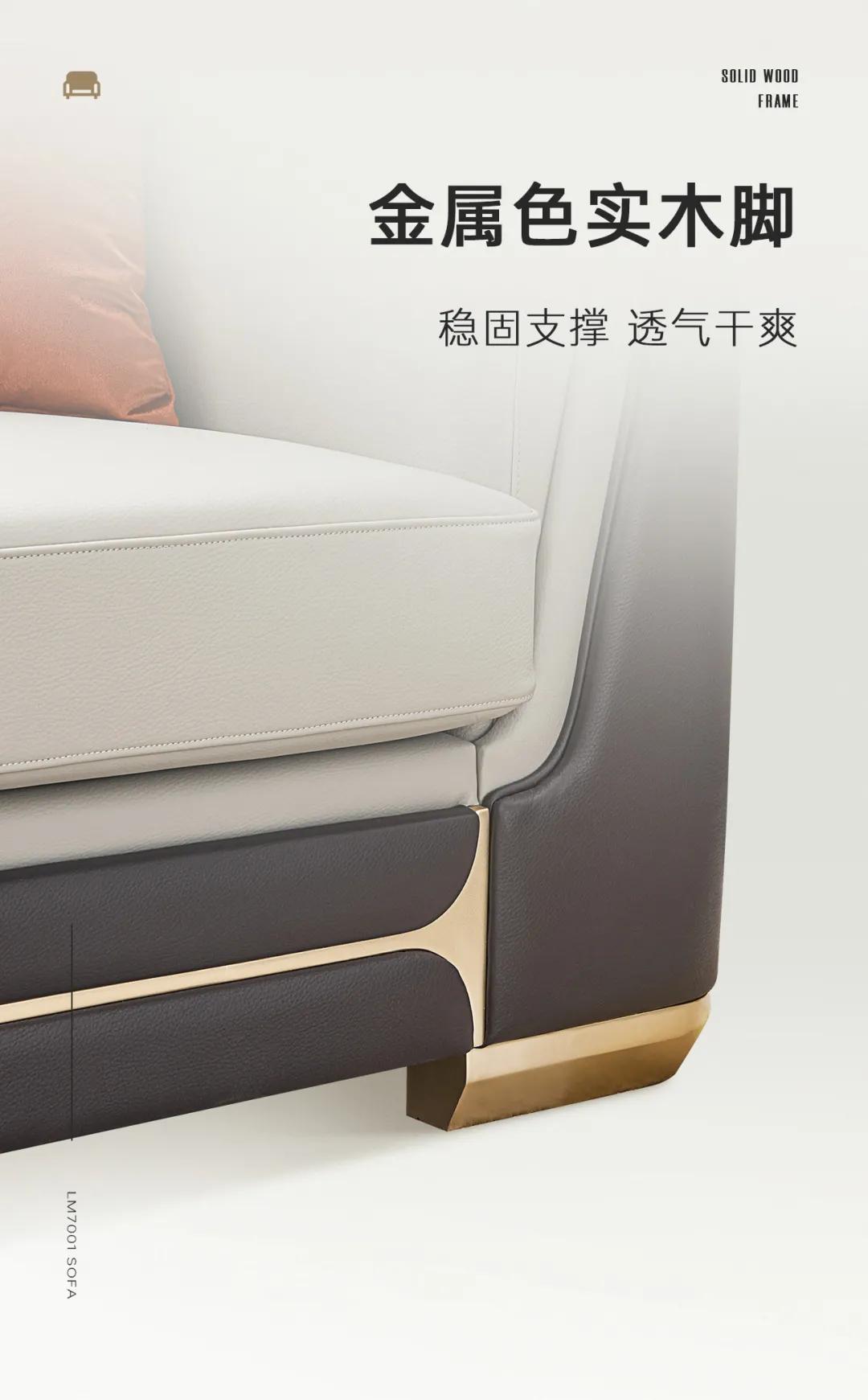 “十项全能”稳赢终端，详解太子家居洛曼系列沙发十大卖点