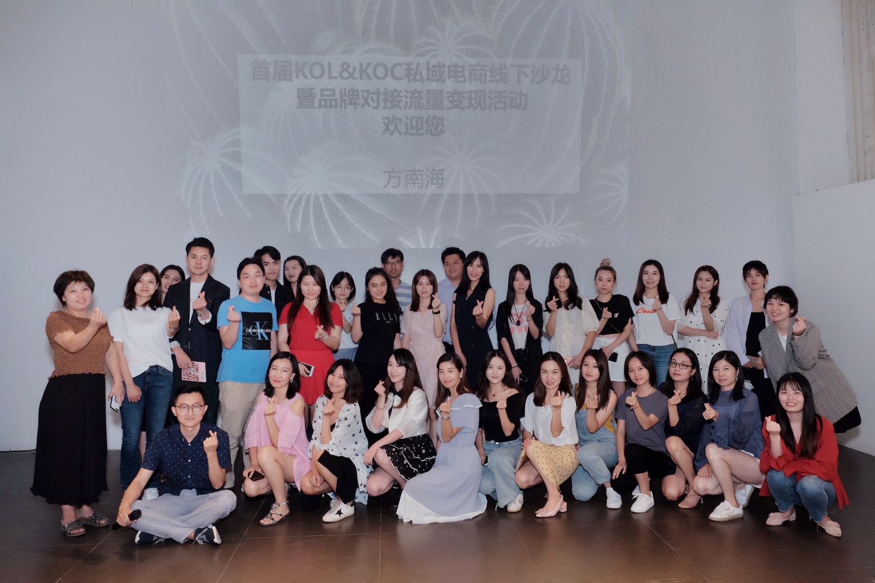 私域电商营销方式,私域电商大会