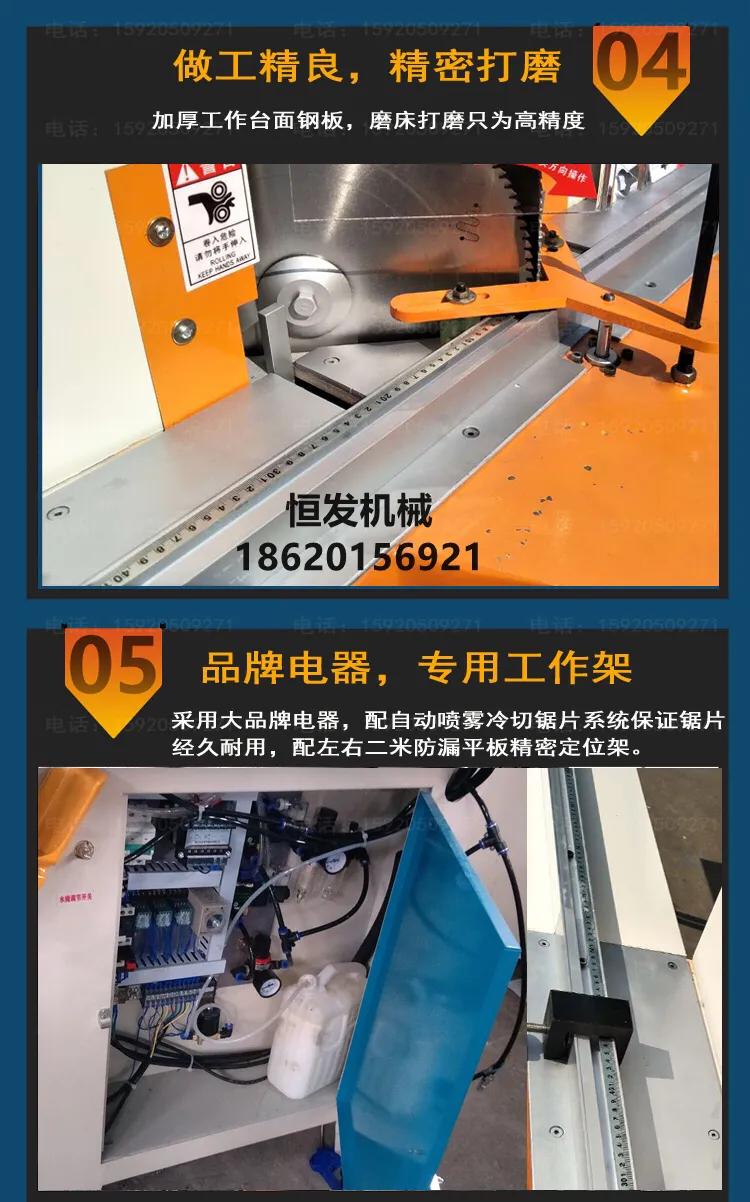 45度双头铝材切角机,精密45度双头切角机尺寸表怎样调