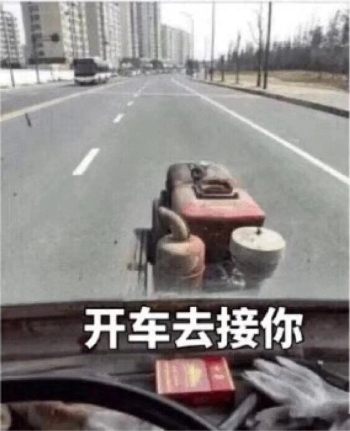 开心一刻gif搞笑动图,搞笑gif段子看起来能量满满