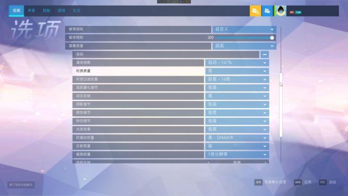 满足所有想象！雷霆世纪AORUS757游戏电脑评测