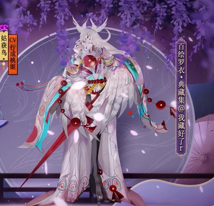 姑获鸟为什么被削弱,阴阳师姑获鸟阵容分析