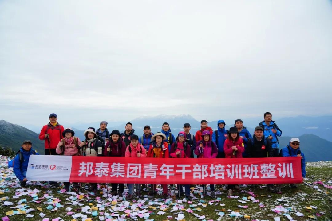 遇见杰出雇主最新消息,遇见杰出雇主