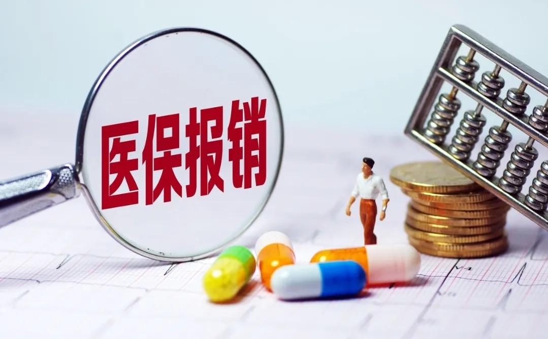 退休职工去世后医保卡里钱咋办,职工过世后医保卡余额怎么取出来