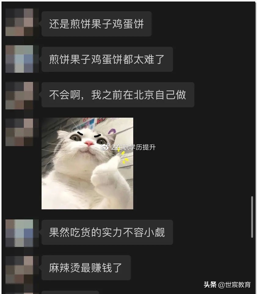 摆摊吧后浪是什么梗,后浪摆摊吧