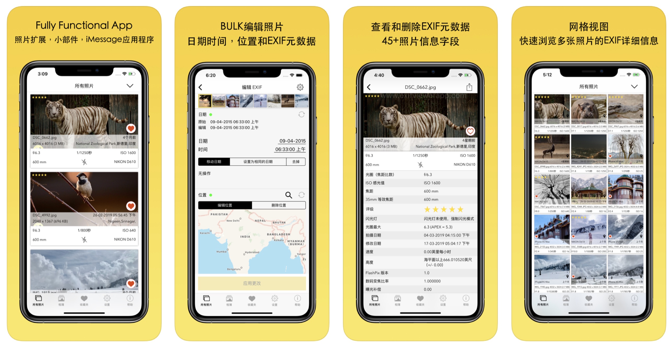 黑五app限免,黑五有什么软件打折
