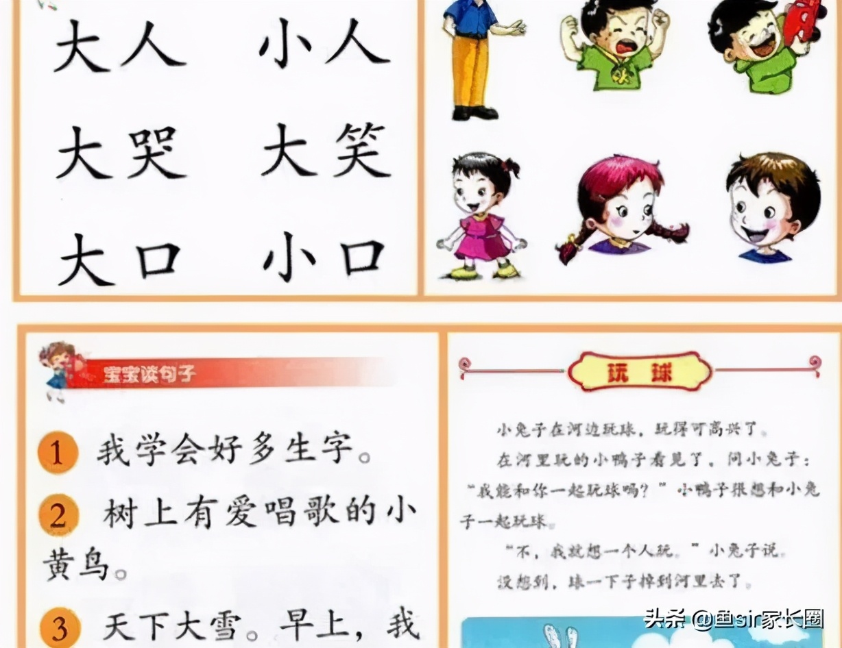 疫情一年，我在日本如何鸡娃？这位妈妈的几个回答亮了