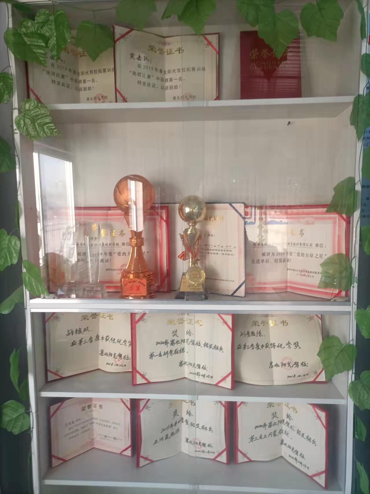 榆林塞北阳光驾校开业,榆林塞北阳光驾校口碑