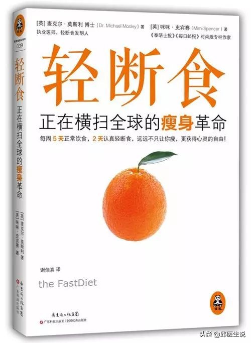 杞绘柇椋熸鍦ㄦí鎵叏鐞冪殑鍋ュ悍闈╁懡,杞绘柇椋熸í鎵叏鐞冪殑鍑忚偉鏂规硶