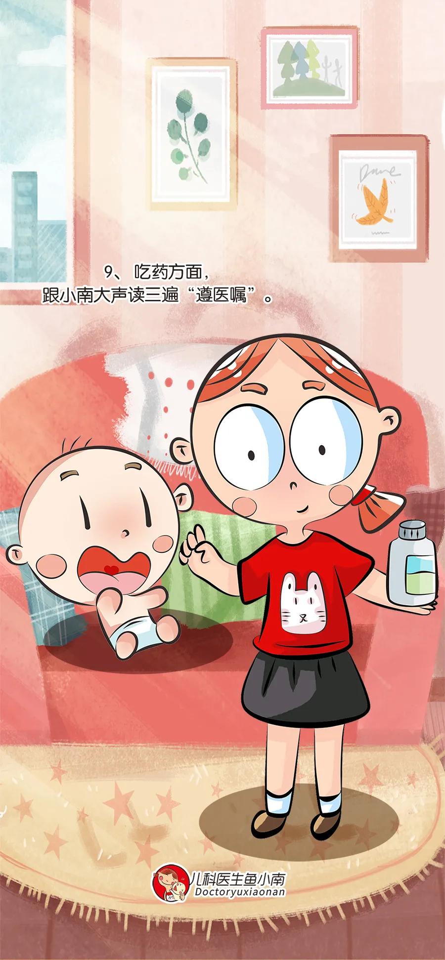 三招教你提高宝宝抵抗力,提高宝宝抵抗力的7个方法