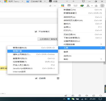油猴插件豆瓣电影一键播放,油猴脚本几款实用脚本插件推荐