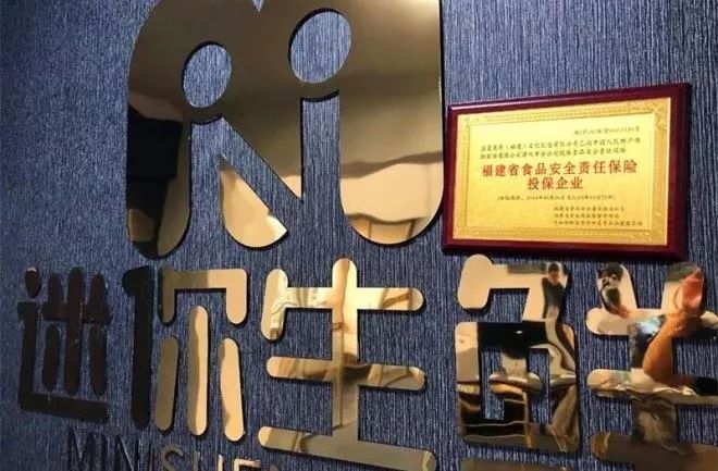 生鲜电商现在怎么了啊,又一家生鲜电商凉了吗