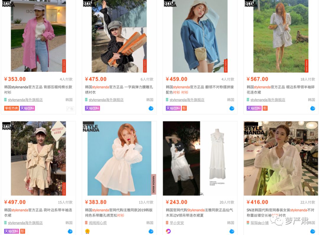 孙俪卖二手物品,明星为什么不能像平常人