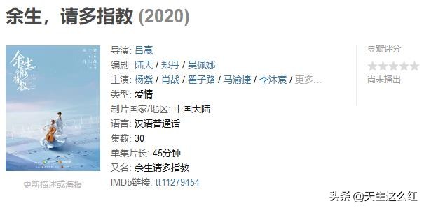 227事件后逆袭的肖战,肖战被227风波影响