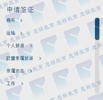 意大利签证通过后丢失要重新签吗,意大利签证20天都没出签