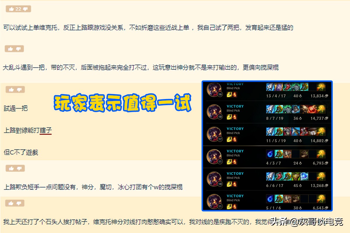 s11折磨流阵容,s11上单折磨人的英雄