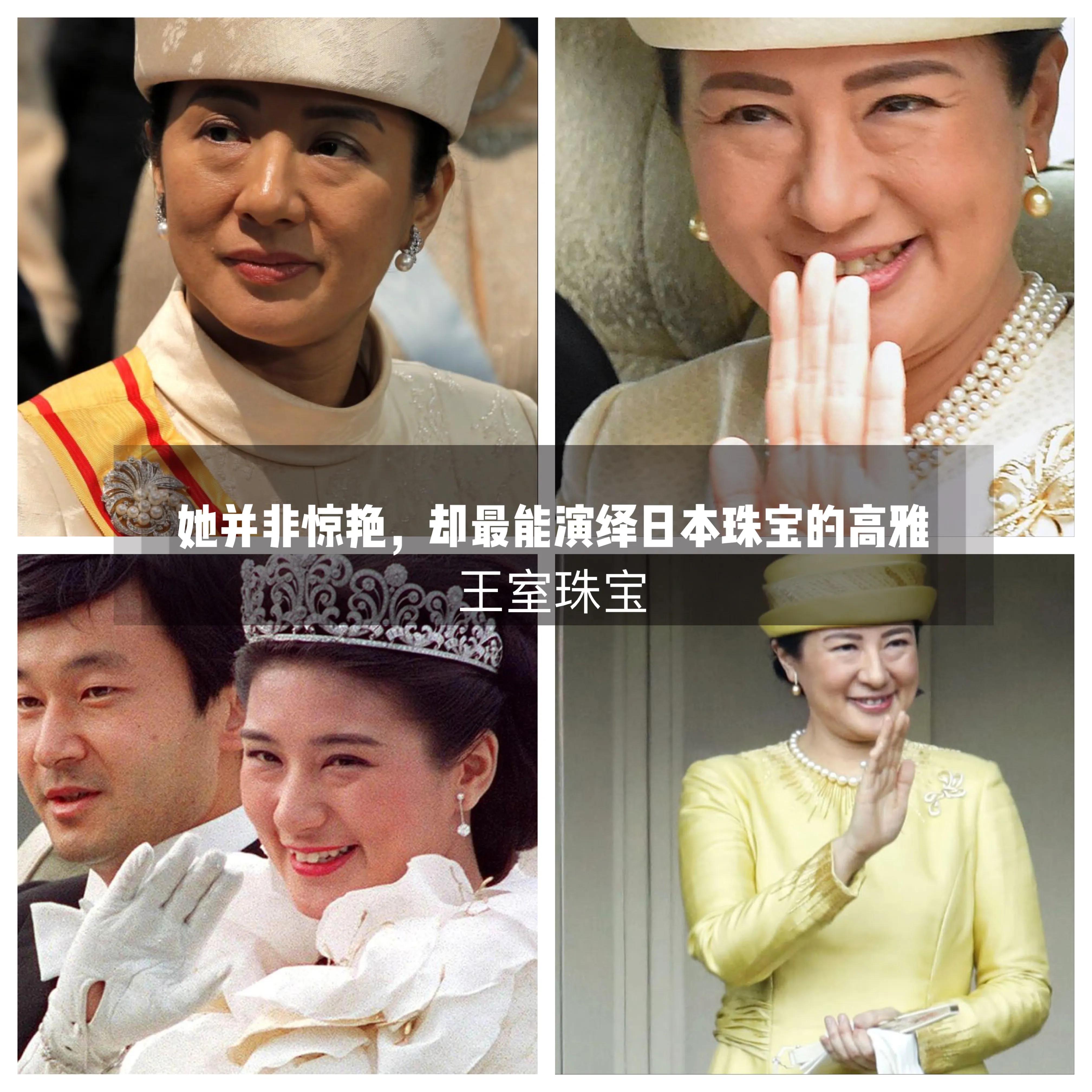 日本著名珠宝珍珠,日本皇后雅子视频