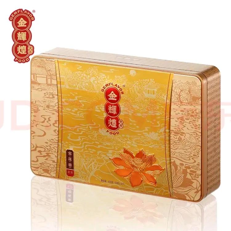 中秋节好吃月饼推荐,湛江中秋节月饼推荐