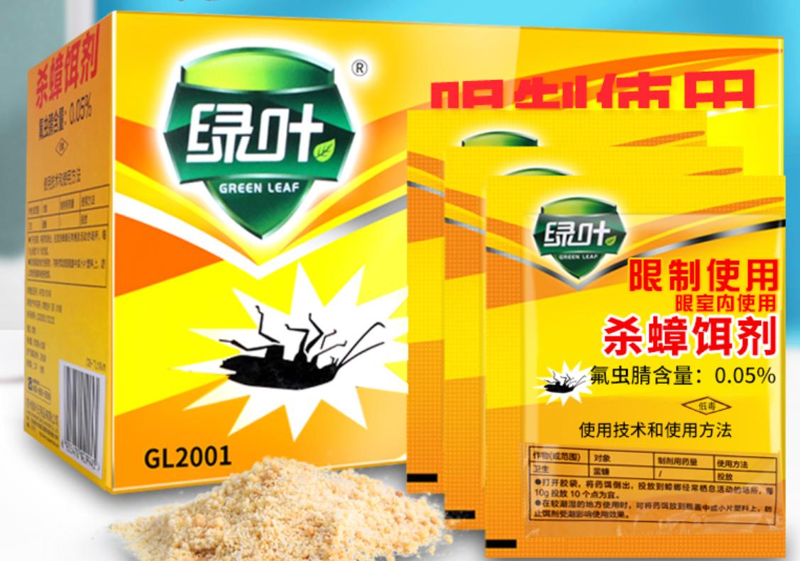 杀蟑大全,16种蟑螂药,9种有效成分分析