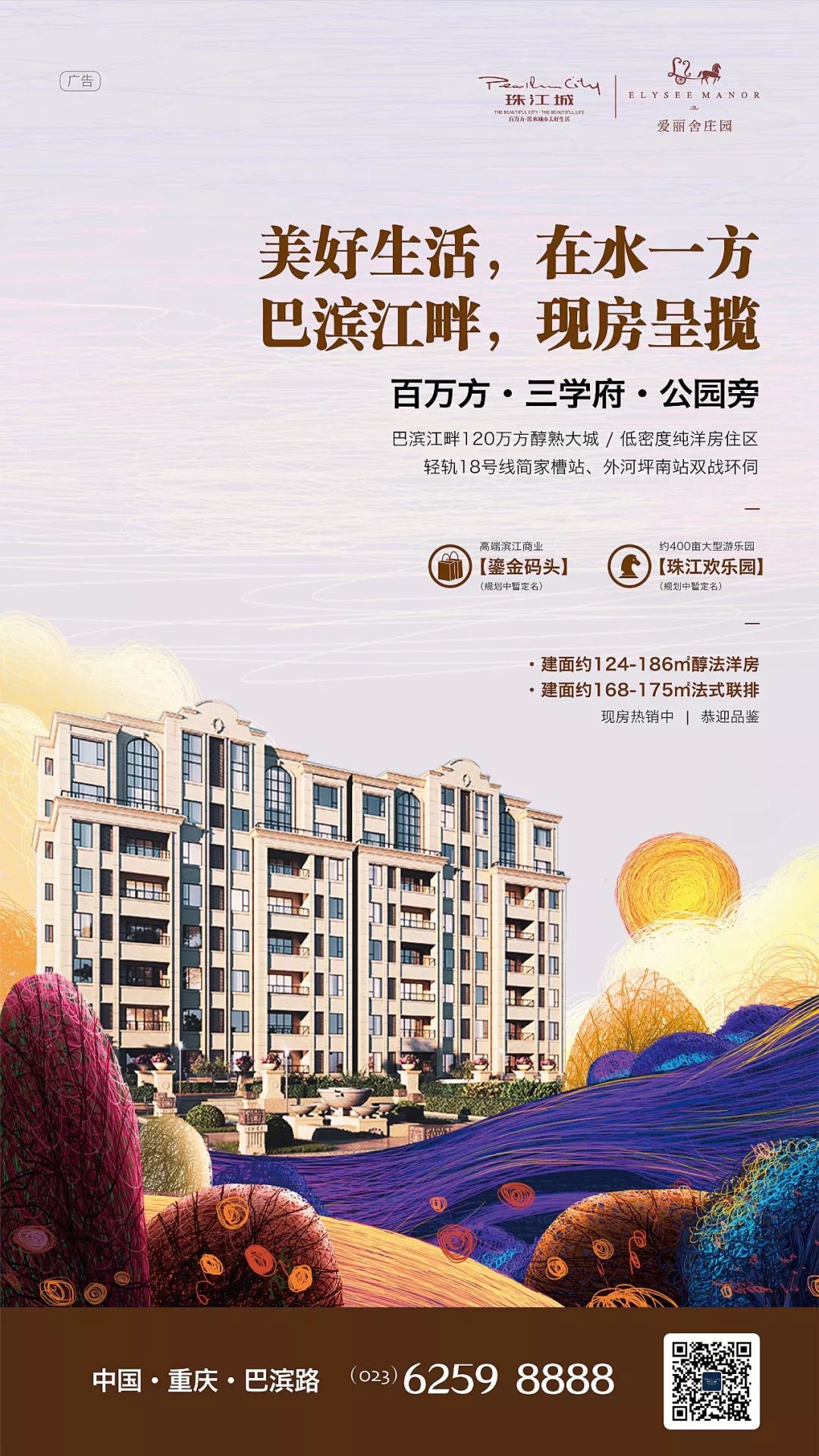 傍江而居.让天地的朗阔给予拥挤城居最大的抚慰