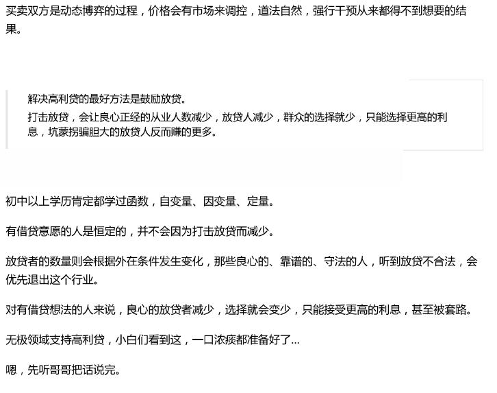 骗贷最好的处理方法,骗贷的处理方法