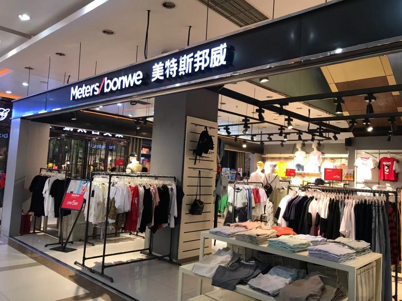 那些陪你跨世纪的“潮牌”，后来都去哪儿了？