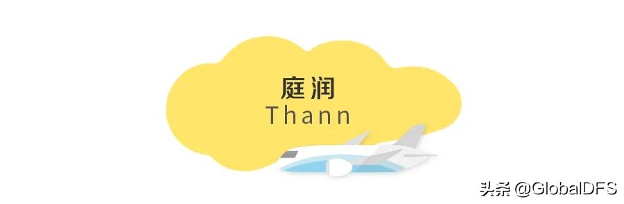 日上免税店一般什么时候补货,日上免税店优惠券2017