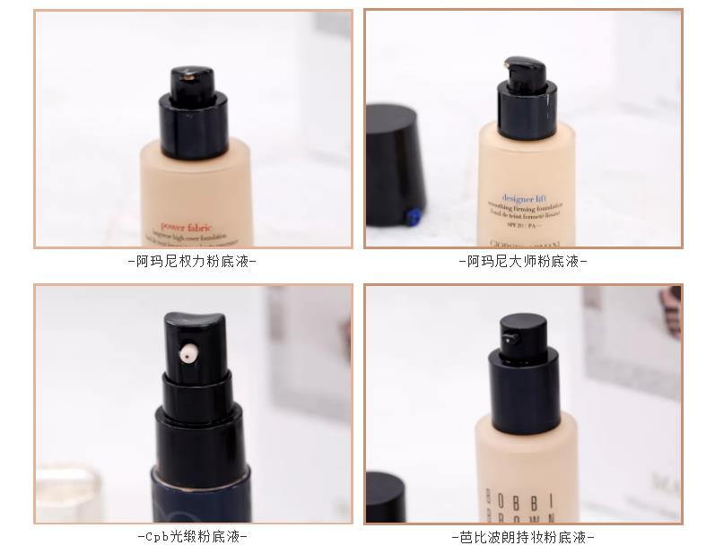 用过的几款粉底液测评,4款大牌粉底液真实测评来啦