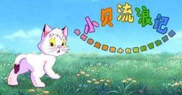 盘点那些年我们追过的电视剧,盘点那些年我们追过的动画片