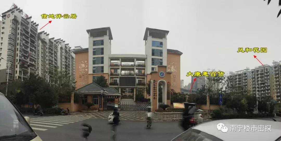 南宁凤岭北中学航拍,凤岭北学校航拍