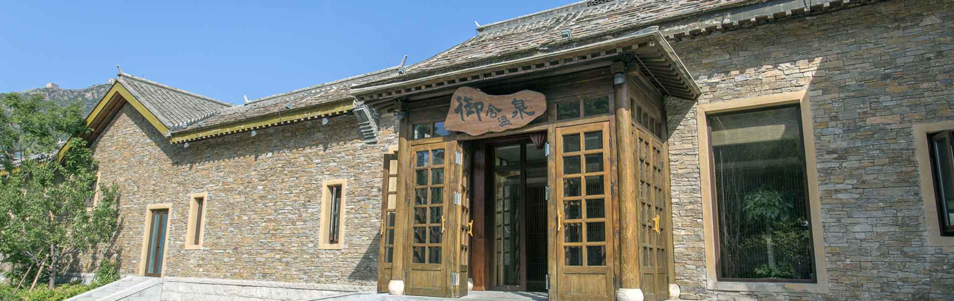 古北水镇星空别墅,古北水镇住宿攻略旅游线路