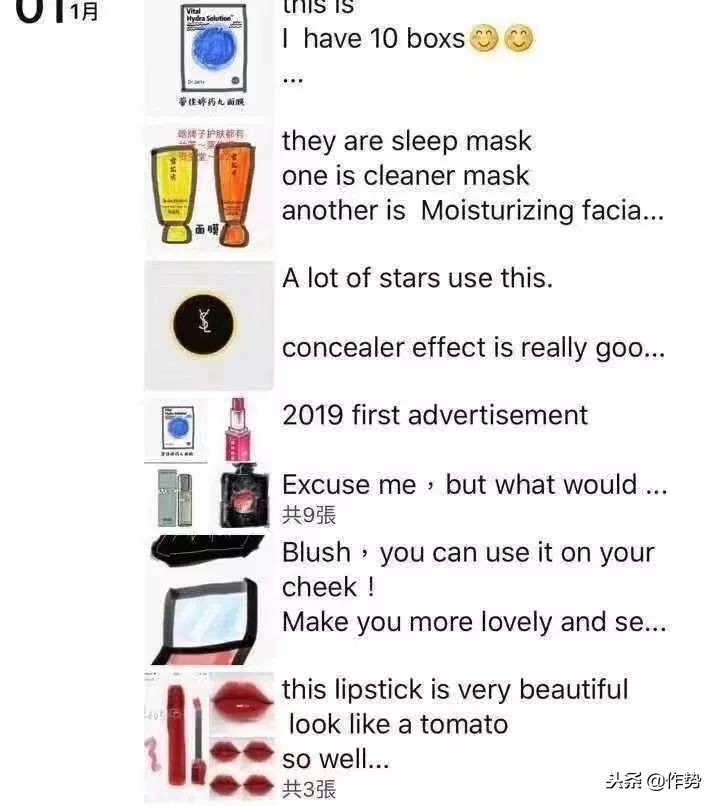 朋友圈代购有哪些恶心的事,最近代购圈出了什么事儿