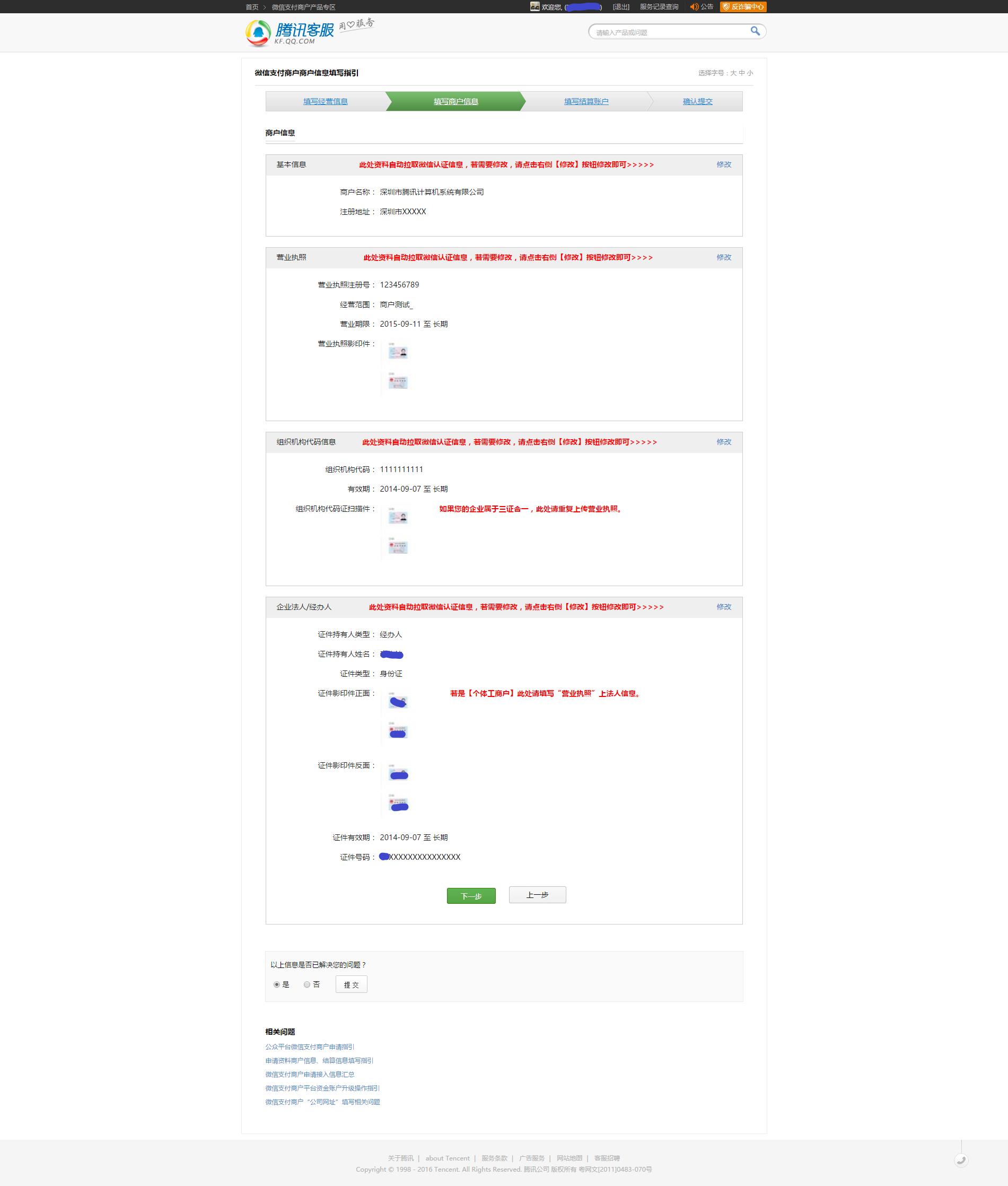 微信怎么设置指纹支付,微信如何更改支付账号