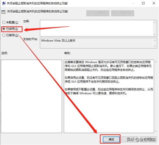 电脑一直显示正在关机却无法关机,电脑多天不关机无法启动怎么处理