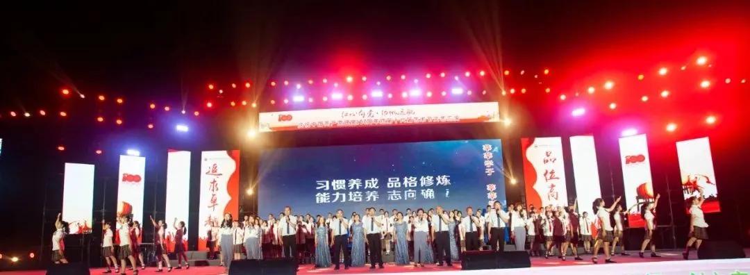 红心向党筑梦青春演出视频,2023红心向党建功新时代文艺汇演