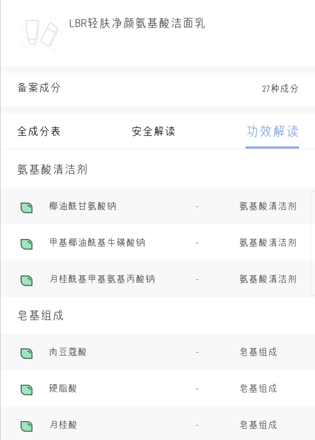 护肤攻略：高中男生如何护肤？适合高中男生使用的护肤品推荐