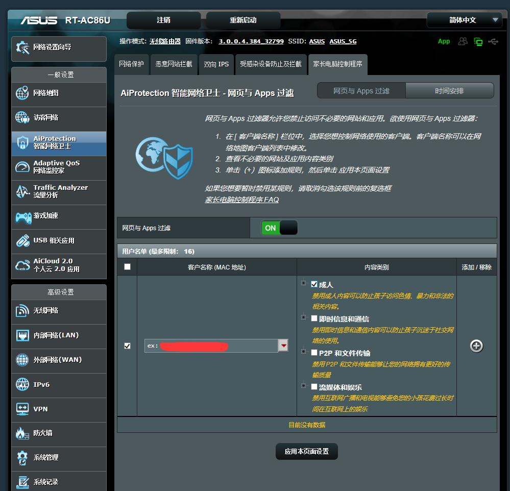 光猫怎么修改wifi名,光猫怎么用手机改wifi密码