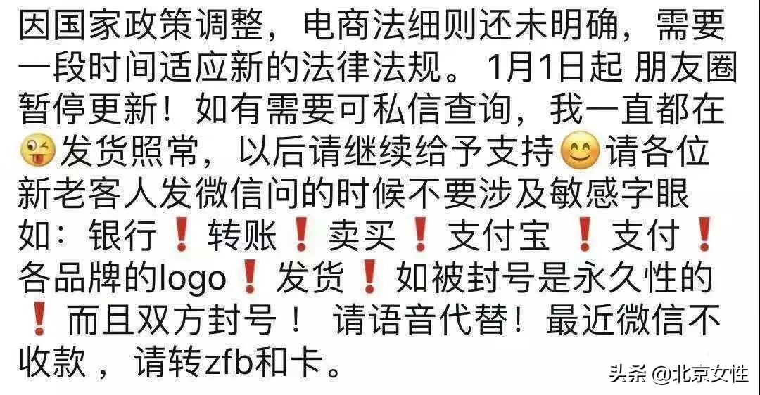 「她关注」哈哈哈,朋友圈代购变身灵魂画手,这种“小聪明”笑哭我了!