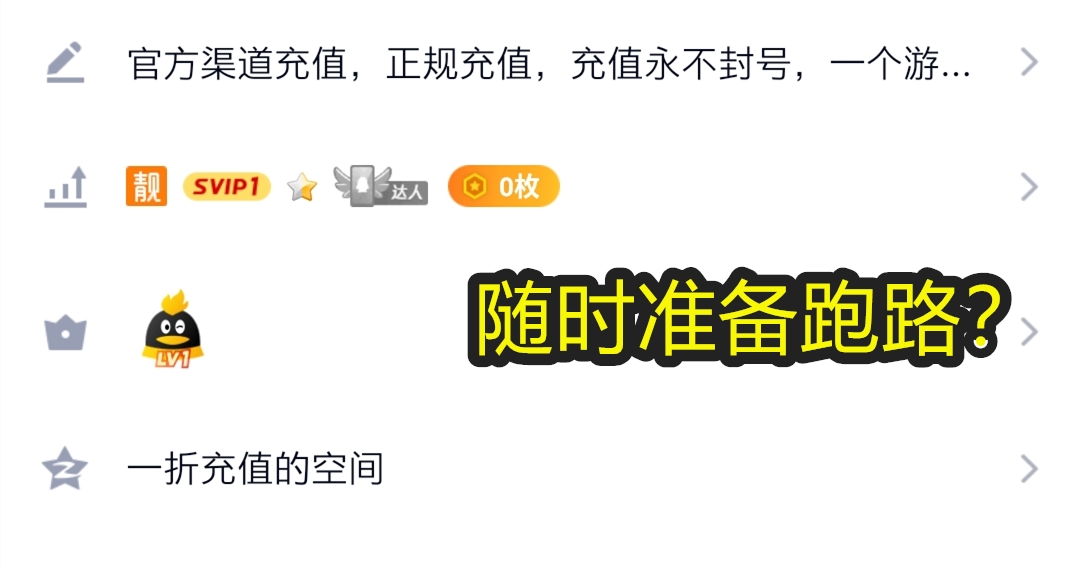 剑与远征坑钱吗,剑与远征800钻解锁共鸣水晶
