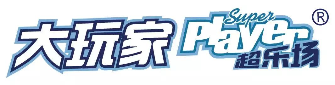 六一带萌宝玩转番禺万达!儿童节好礼免费送!