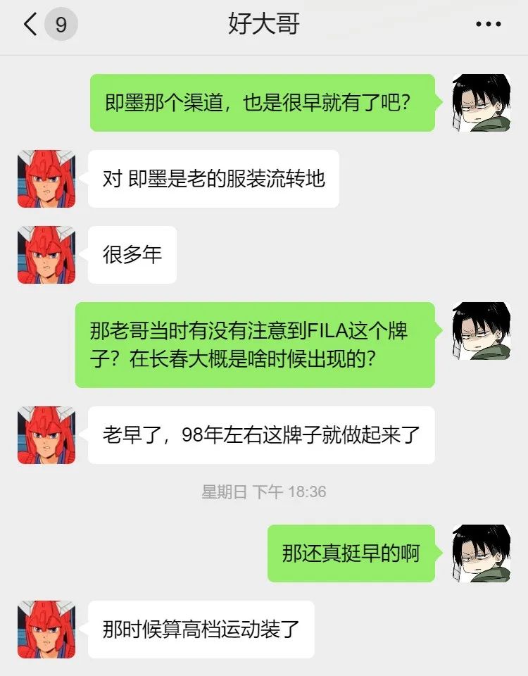 fila为什么能让安踏逆袭,范德彪穿的斐乐多少钱