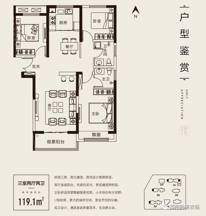 郑州中博城珑誉园会不会烂尾,郑州中博城珑誉园二环户型图