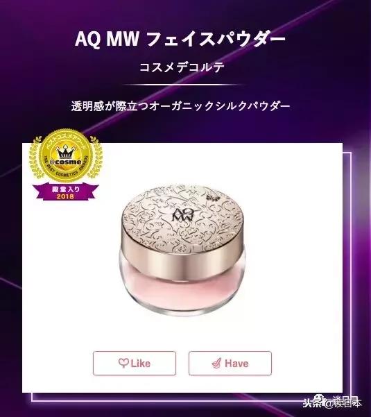 开架美妆谁家强?EXCEL揽三强,还有一个资生堂!