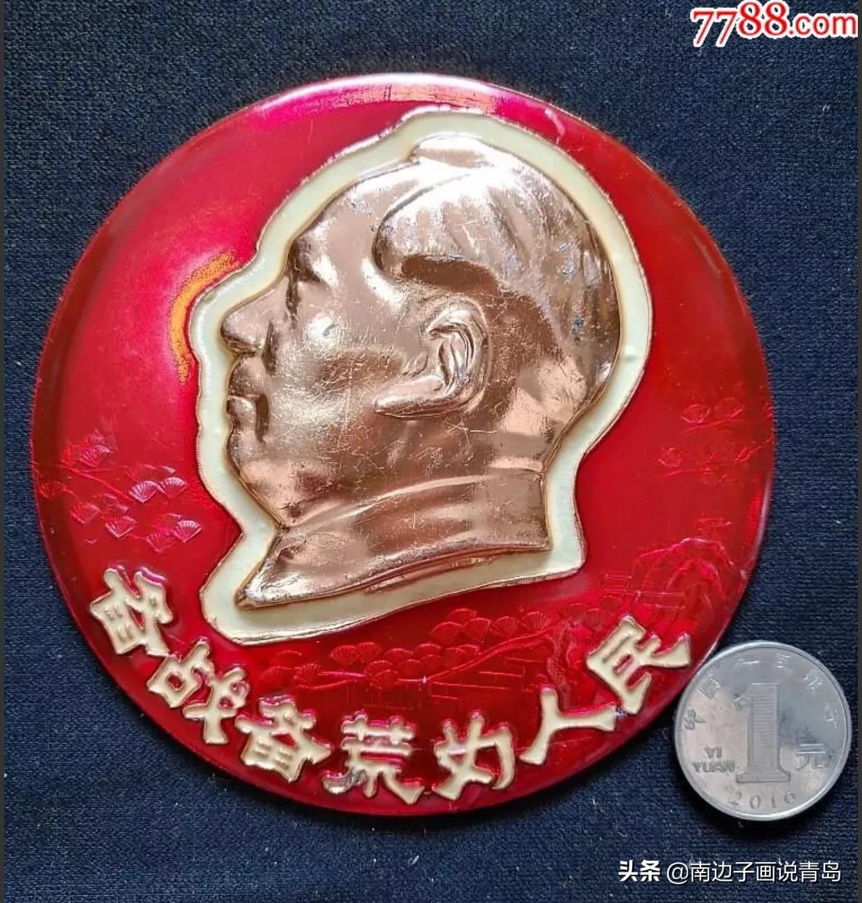 台东旧事：内蒙古路，青岛工具厂备战备荒搬迁，曾获中央军委感谢