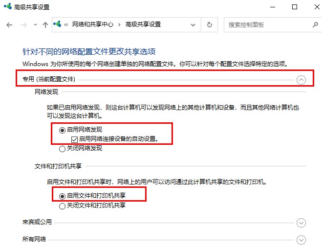 怎么设置局域网打印机共享文件,局域网共享文件怎么设置打印机