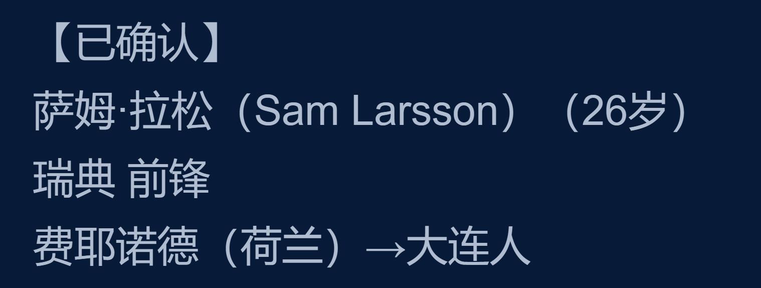 朱艺转会最新消息,朱艺签约武汉卓尔了吗